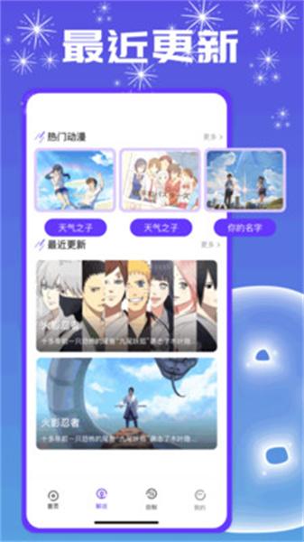 主题壁纸show