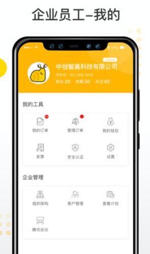 热单 v3.4.4