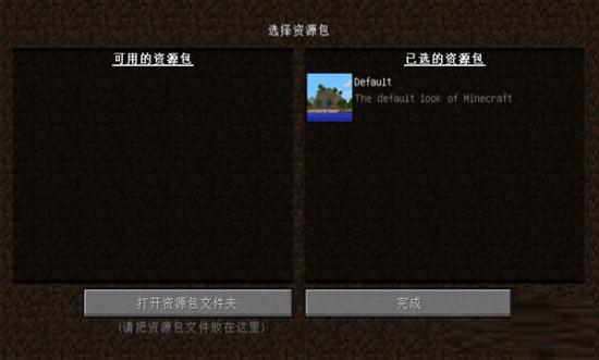 fcl启动器1.1.6