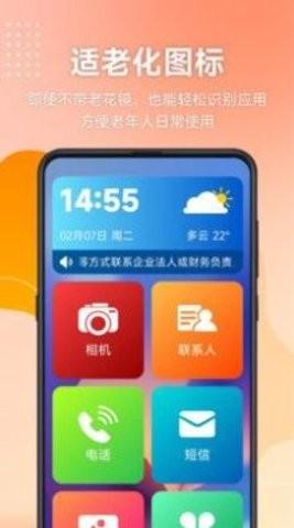 幸福南海 v3.1.3