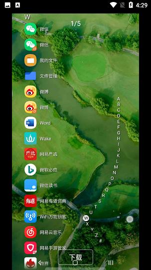 DNA桌面图标包 v5.3.1