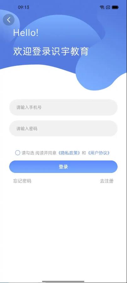 识宇教育