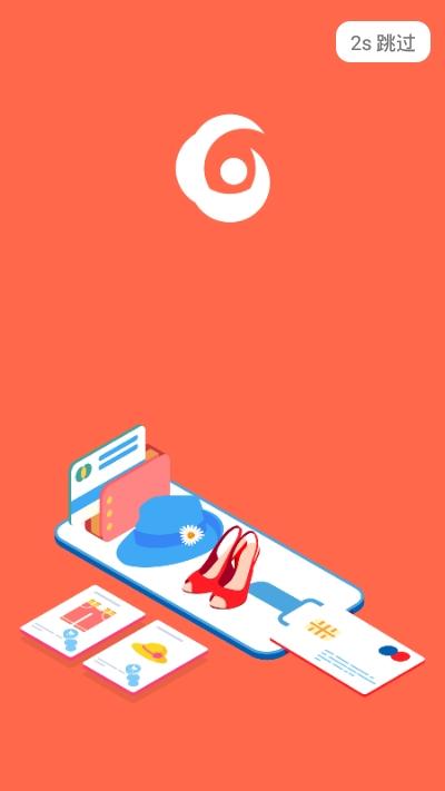 若跃槿管家 v4.4.4