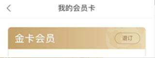 中国移动咪咕云书店