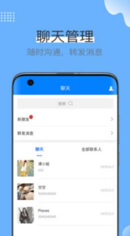 蓝壳生活 v5.5.4