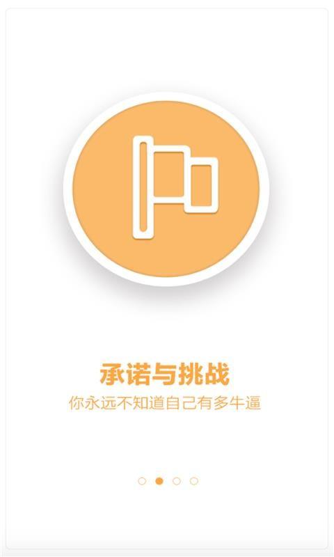 天下教练