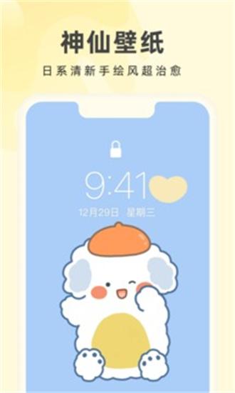 奶油壁纸高清