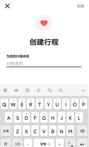 Tripadvisor猫途鹰订票 v6.3.4