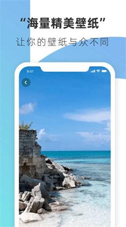 haok好看壁纸 v5.5.1