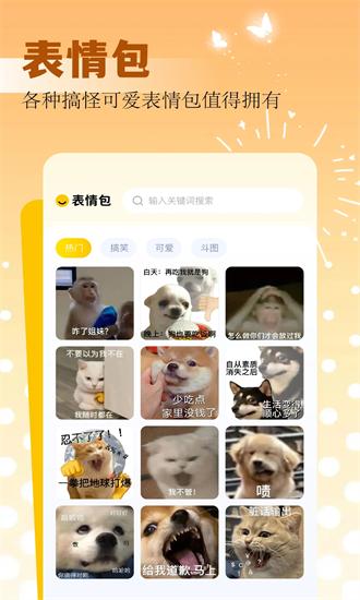 49图库集