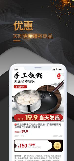 麦穗生活 v3.2.1