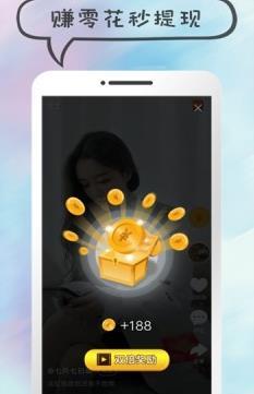 元宝短视频 v6.2.1