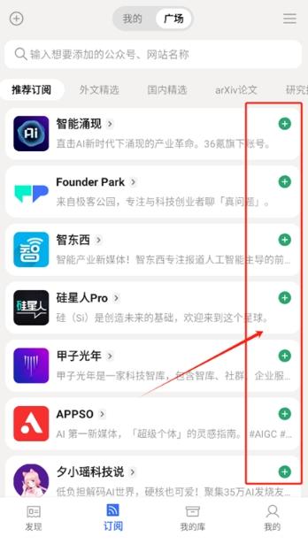 语鲸阅读