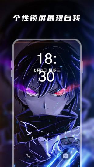 皮皮动态壁纸 v5.2.4