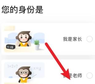 小猿口算辅助器