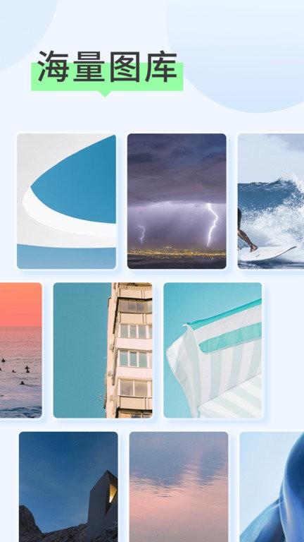 焕彩壁纸4D v3.5.3