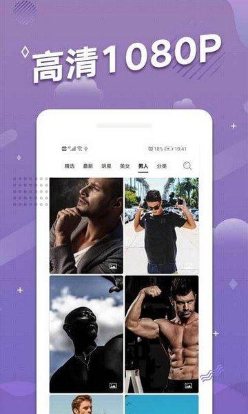 多乐图图 v4.0.3