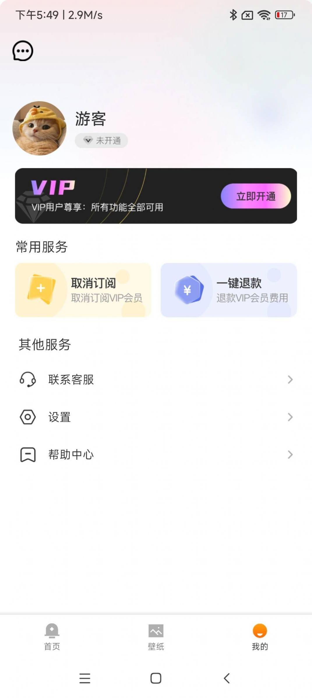 像素壁纸高清图片