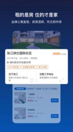 张江纳仕 v3.3.3