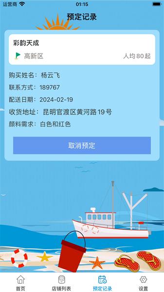 缺色戏寻