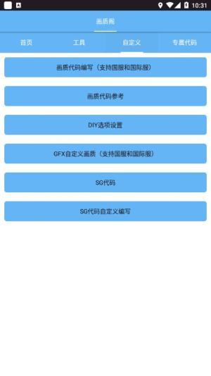 画质阁典藏版