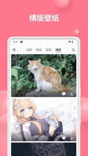 汽水壁纸app v6.0.2