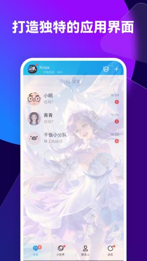 透透壁纸免费版 v5.4.4