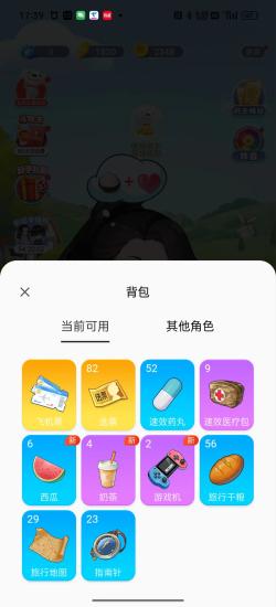 次元互动壁纸高清 v6.1.2