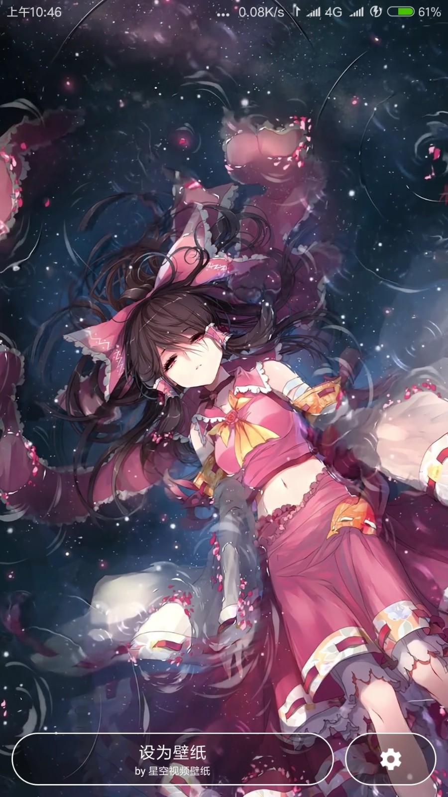 星空壁纸引擎官网版 v4.5.2