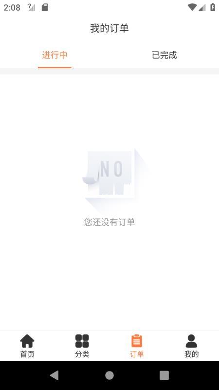 妙机