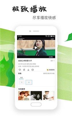 爱剧TV投屏播放器