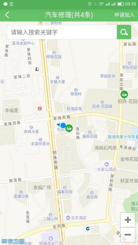 货加车 v4.3.1