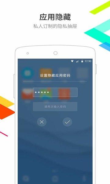 点心桌面旧版