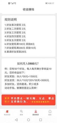 先阅资讯转发