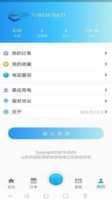 IE充 v6.0.4