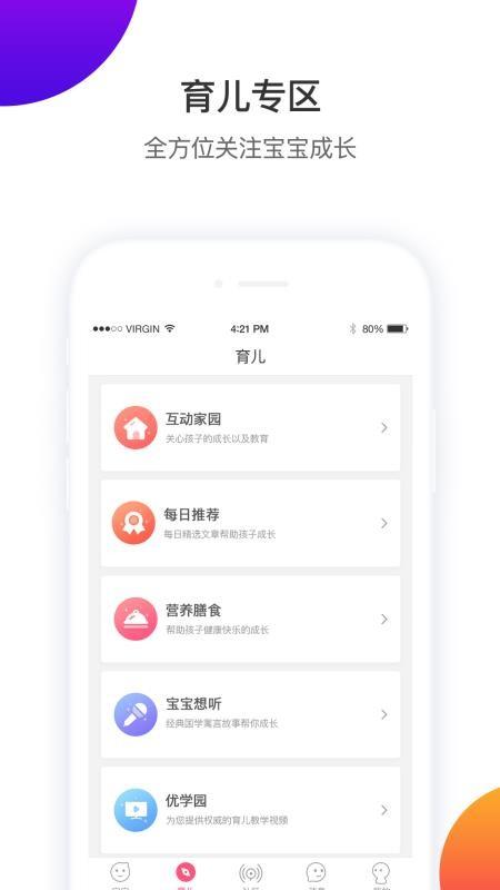凯爸爸