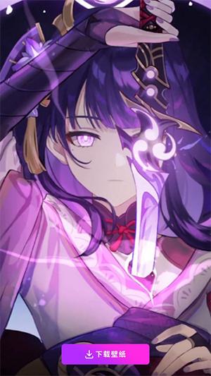 风子秀壁纸 v4.2.2