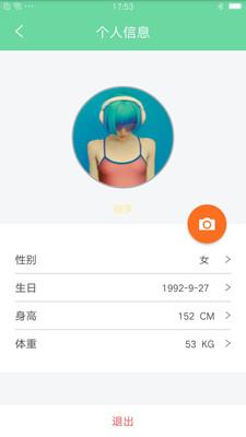 乐范健康 v4.5.1