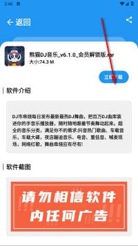 BUG软件库
