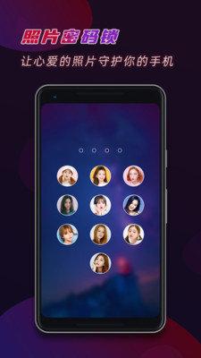 锁屏君-铃声壁纸 v5.1.4