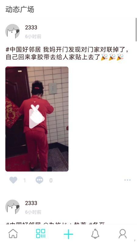 邻訫