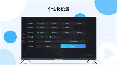 当贝播放器apk安装包