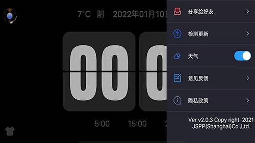 FlipClock汉化版 v5.0.3