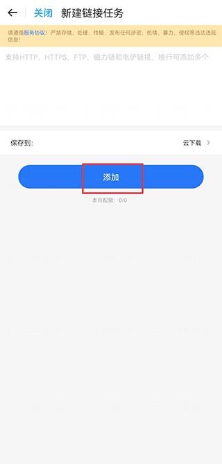 115生活云
