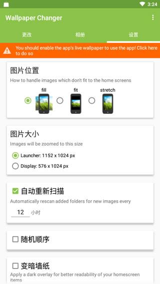 Wallpaper Changer v3.0.3
