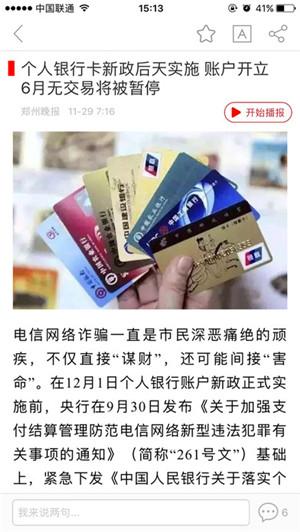 手机商丘