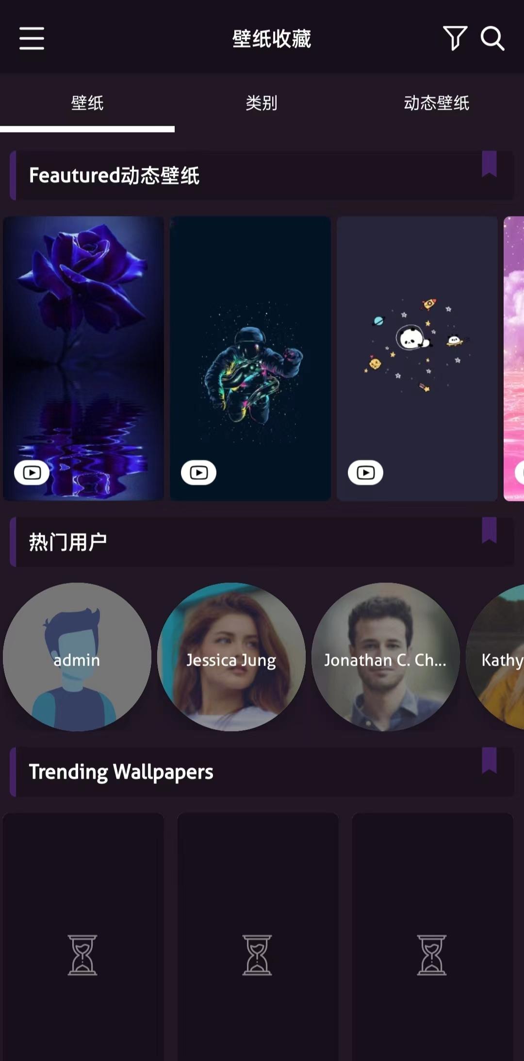 潮图E站