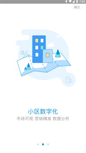 红星美凯龙龙眼