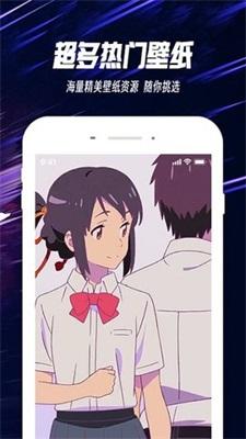 透明壁纸文件包2024 v4.1.2