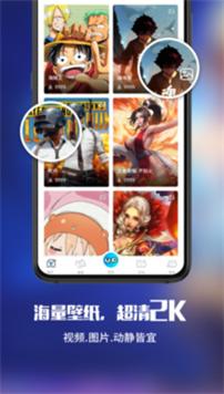 啊噗啊噗壁纸 v4.2.2